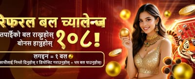 vip बेटका उत्कृष्ट खेलहरू